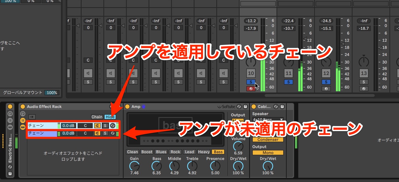 Ableton6_10