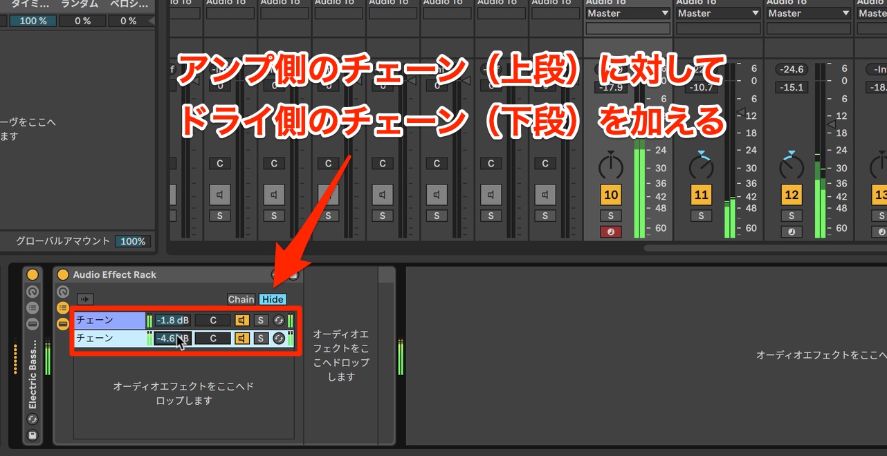 Ableton6_11
