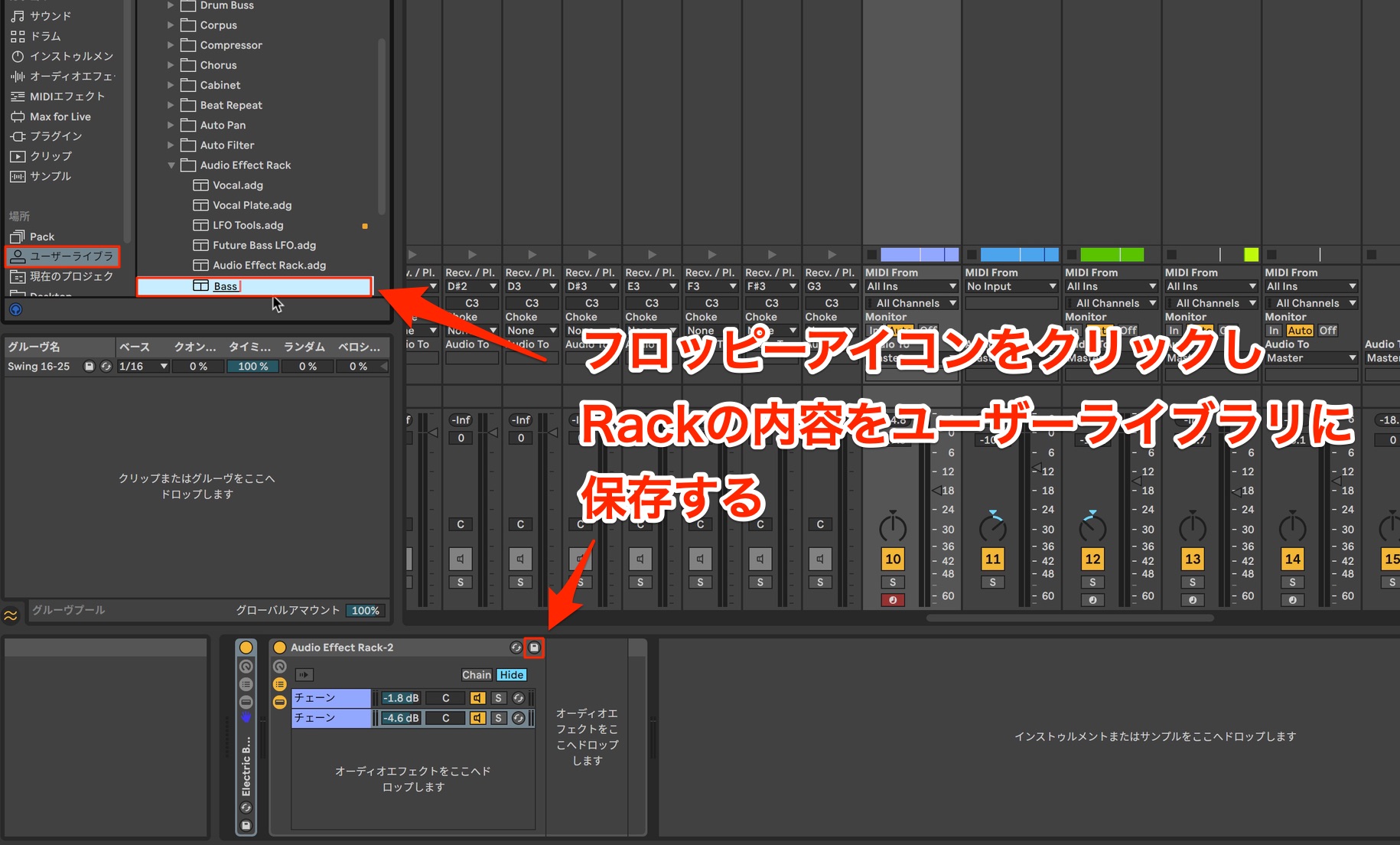 Ableton6_12