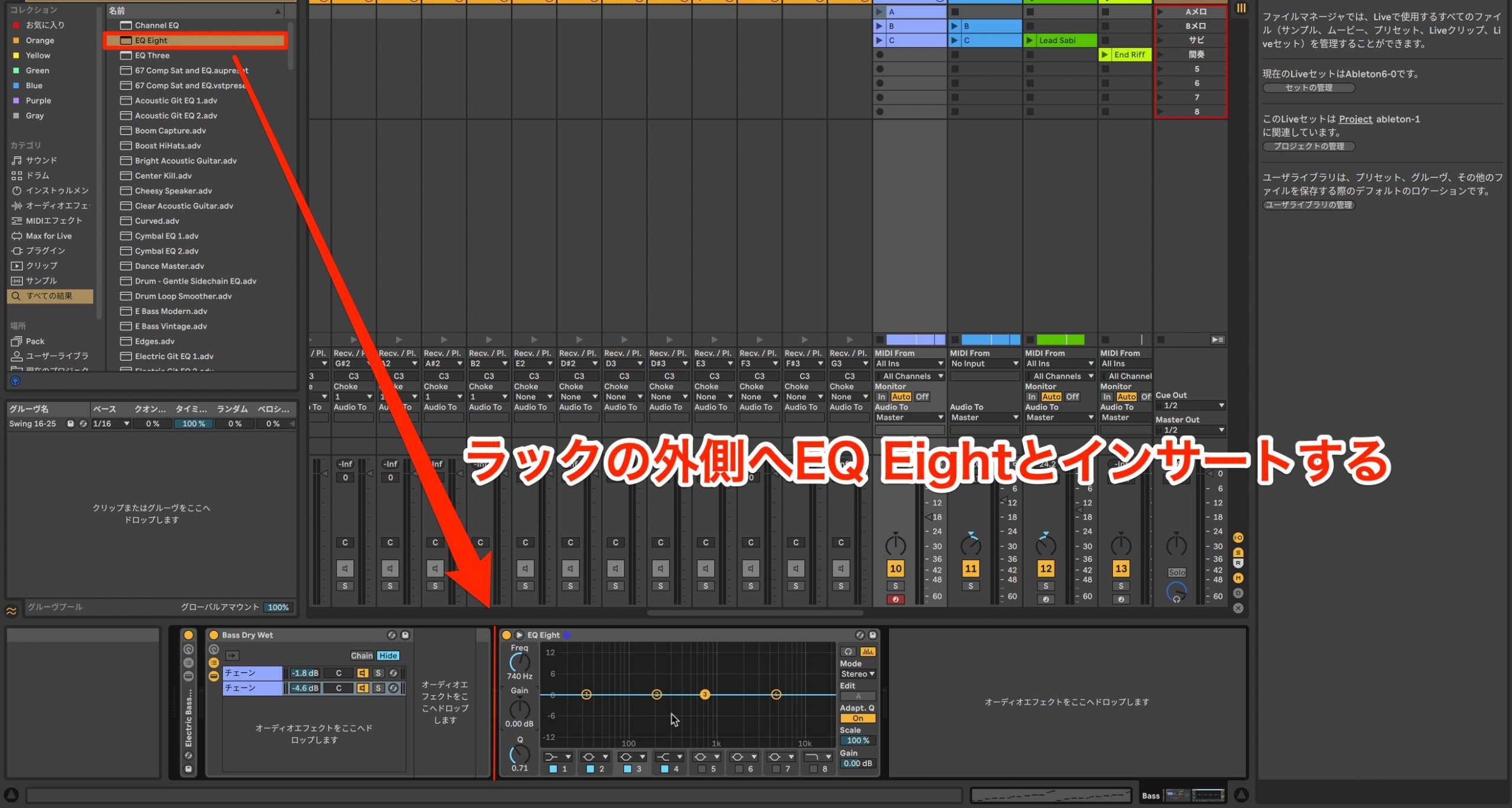 Ableton6_13