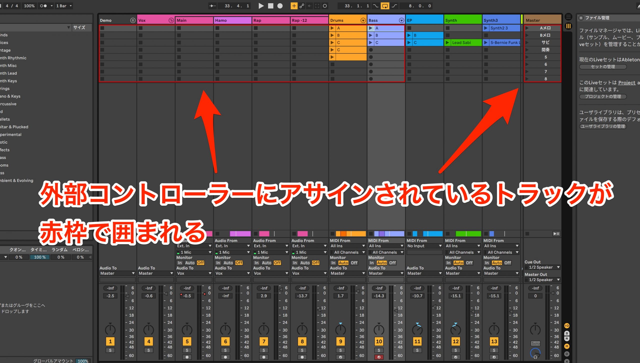 Ableton6_3