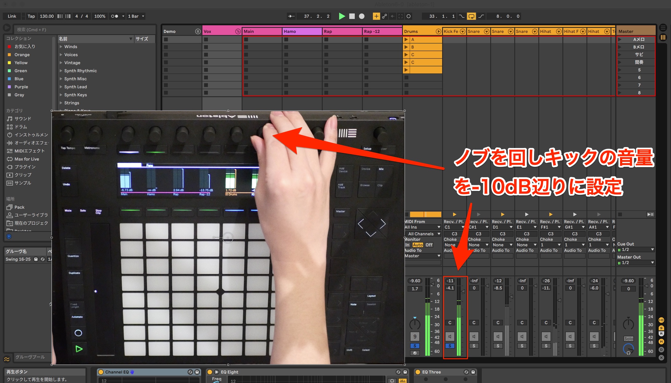 Ableton6_4