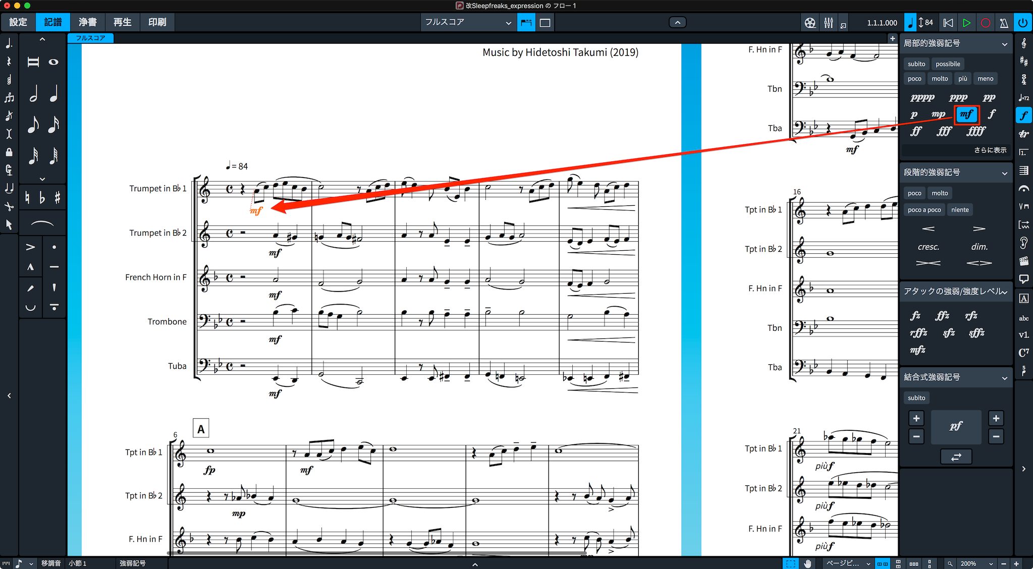 Dorico8_2