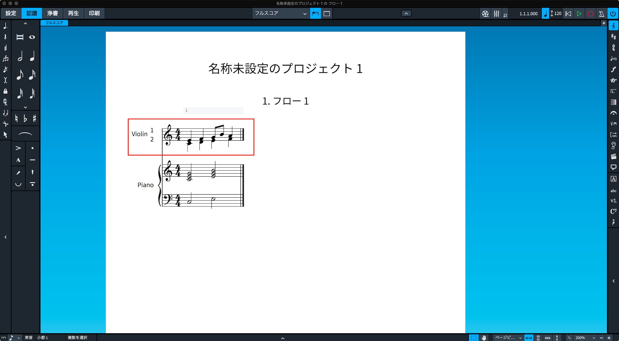 DoricoSE_3.1_10