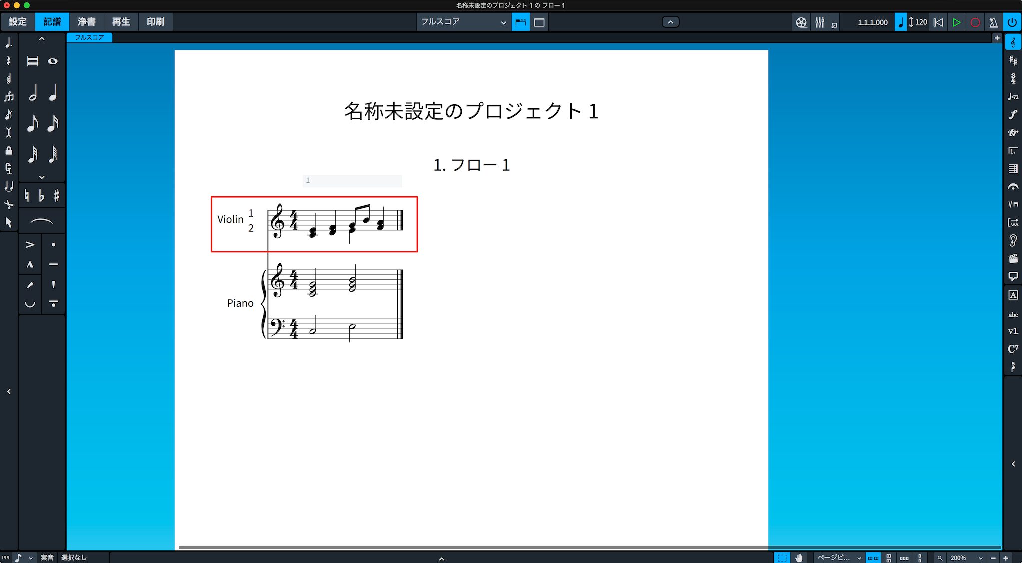 DoricoSE_3.1_12