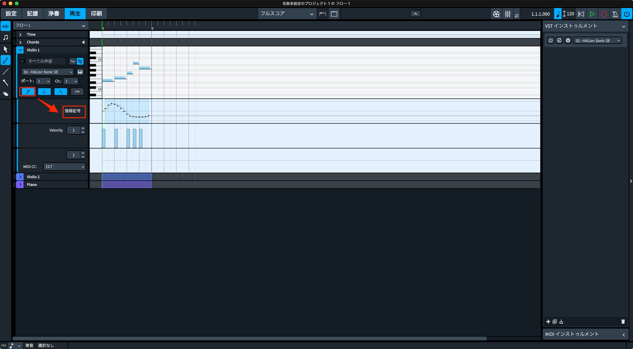 DoricoSE_3.1_13