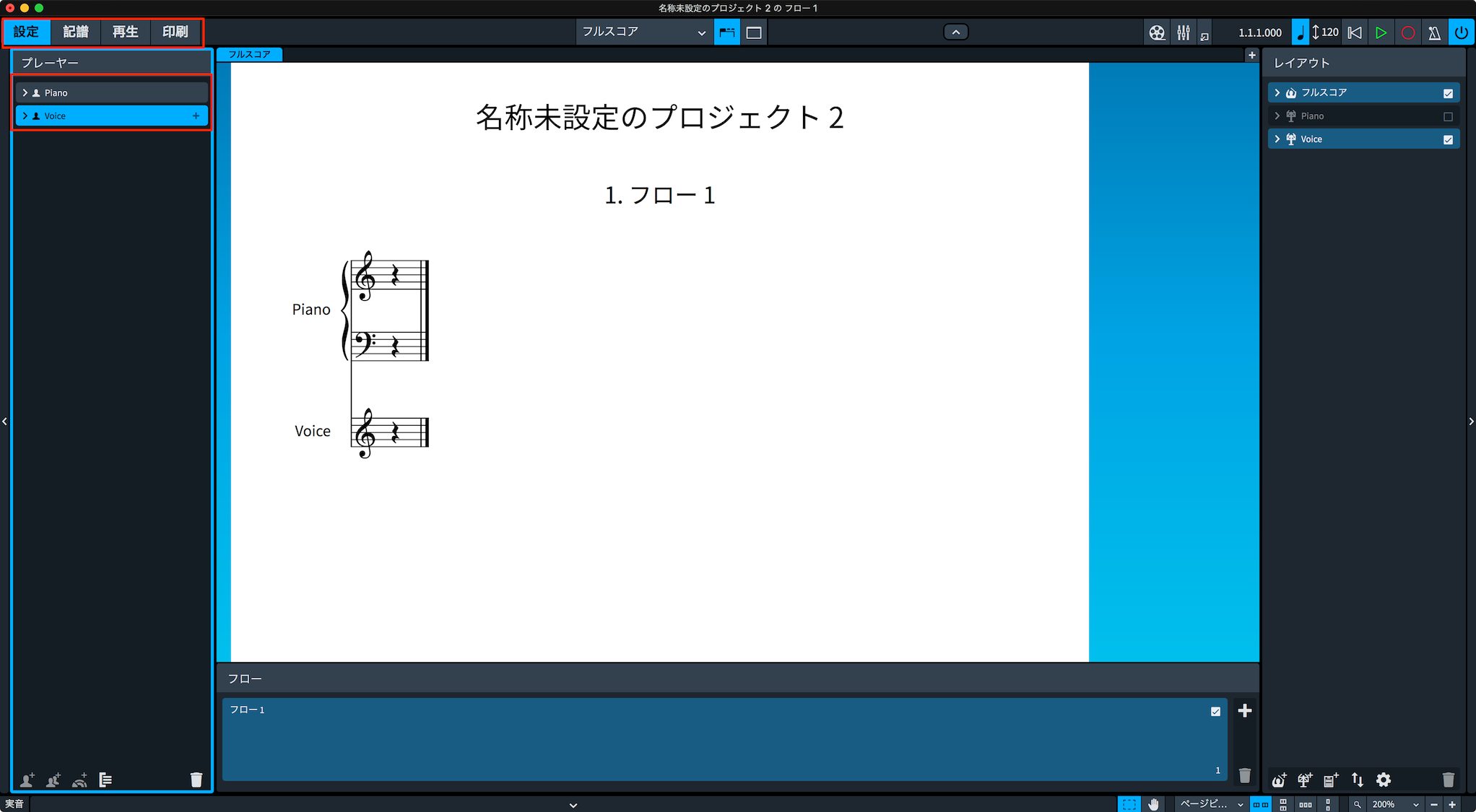 DoricoSE_3.1_9