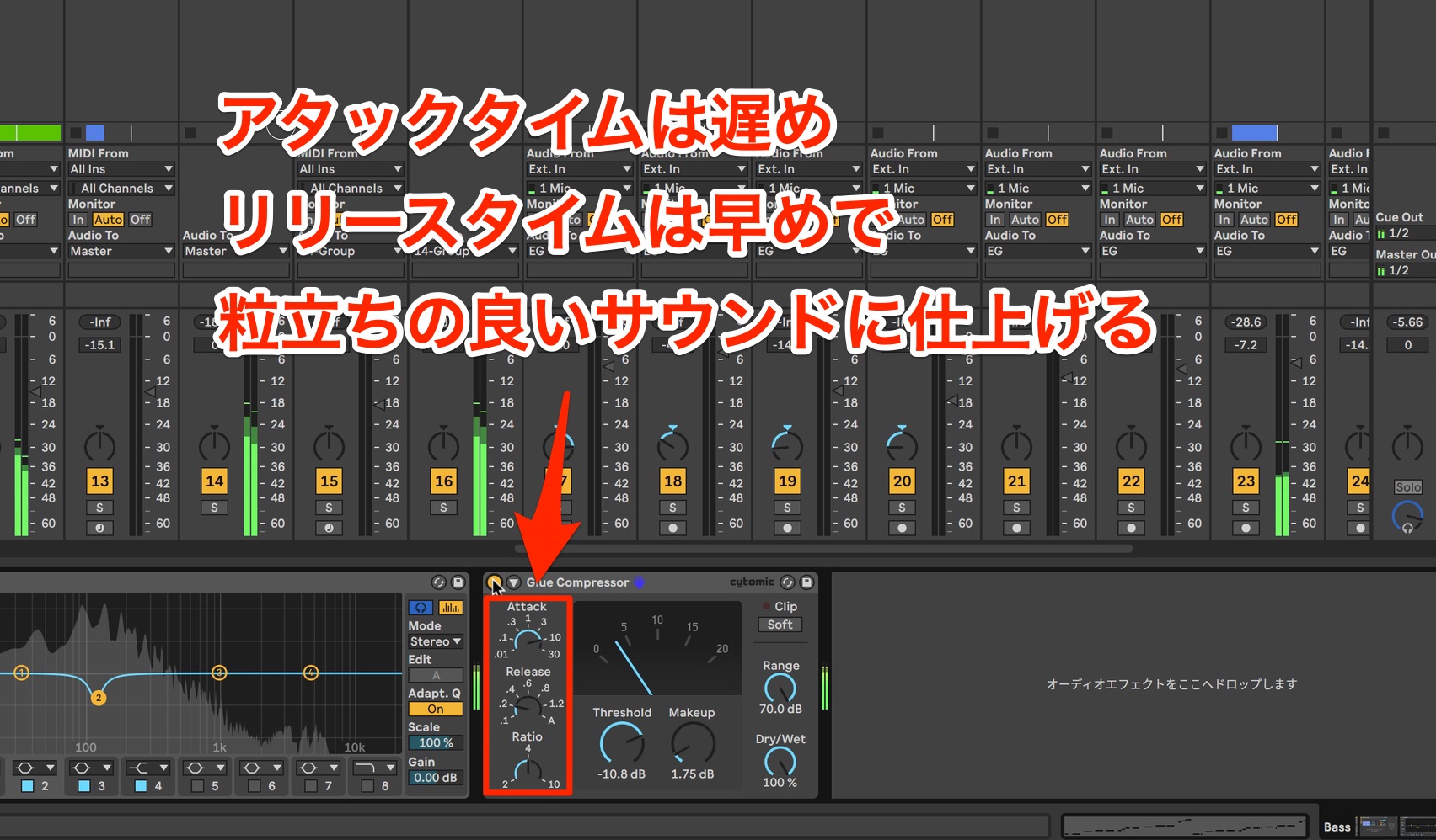 Ableton6_16