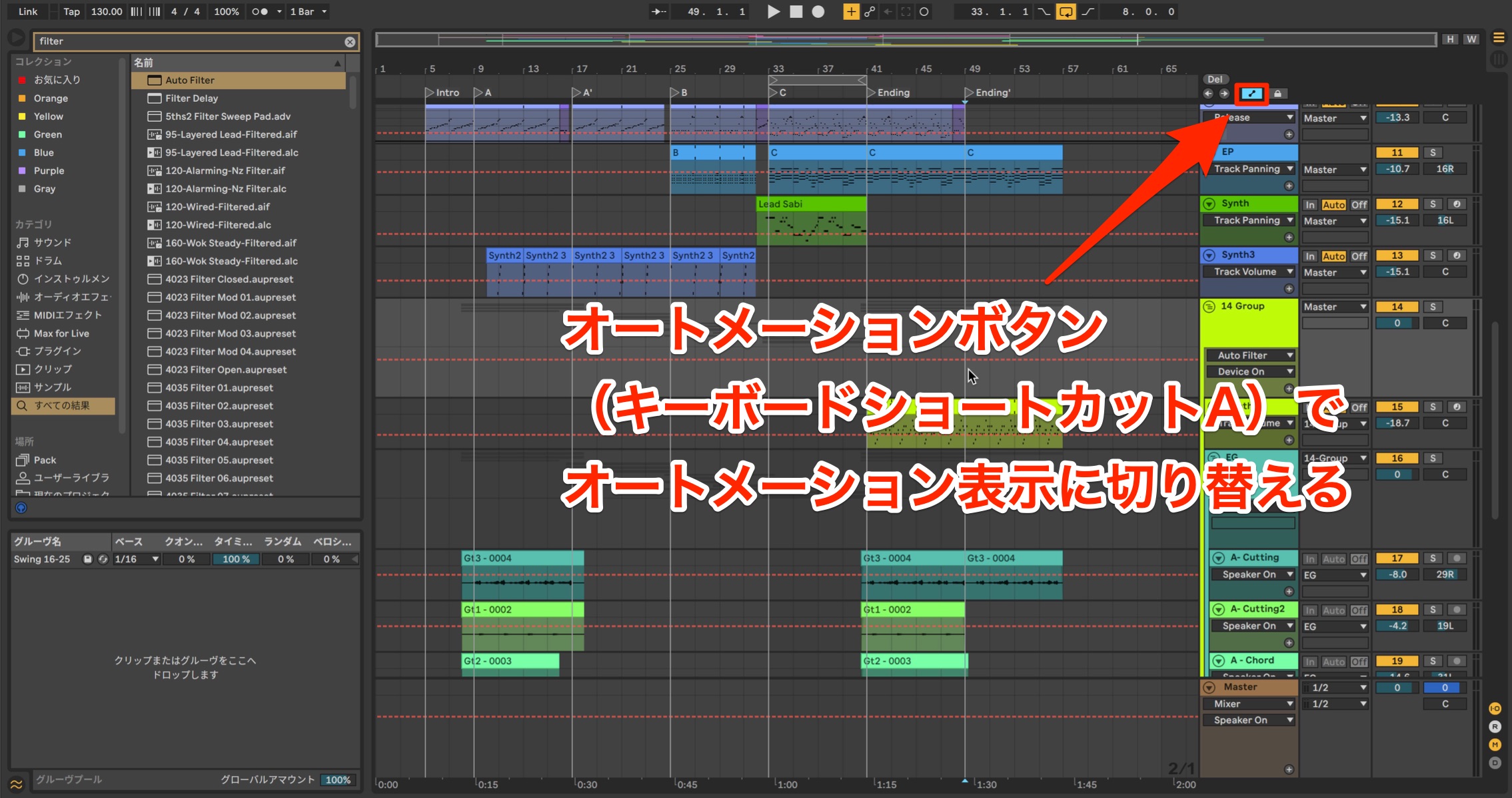 Ableton6_17