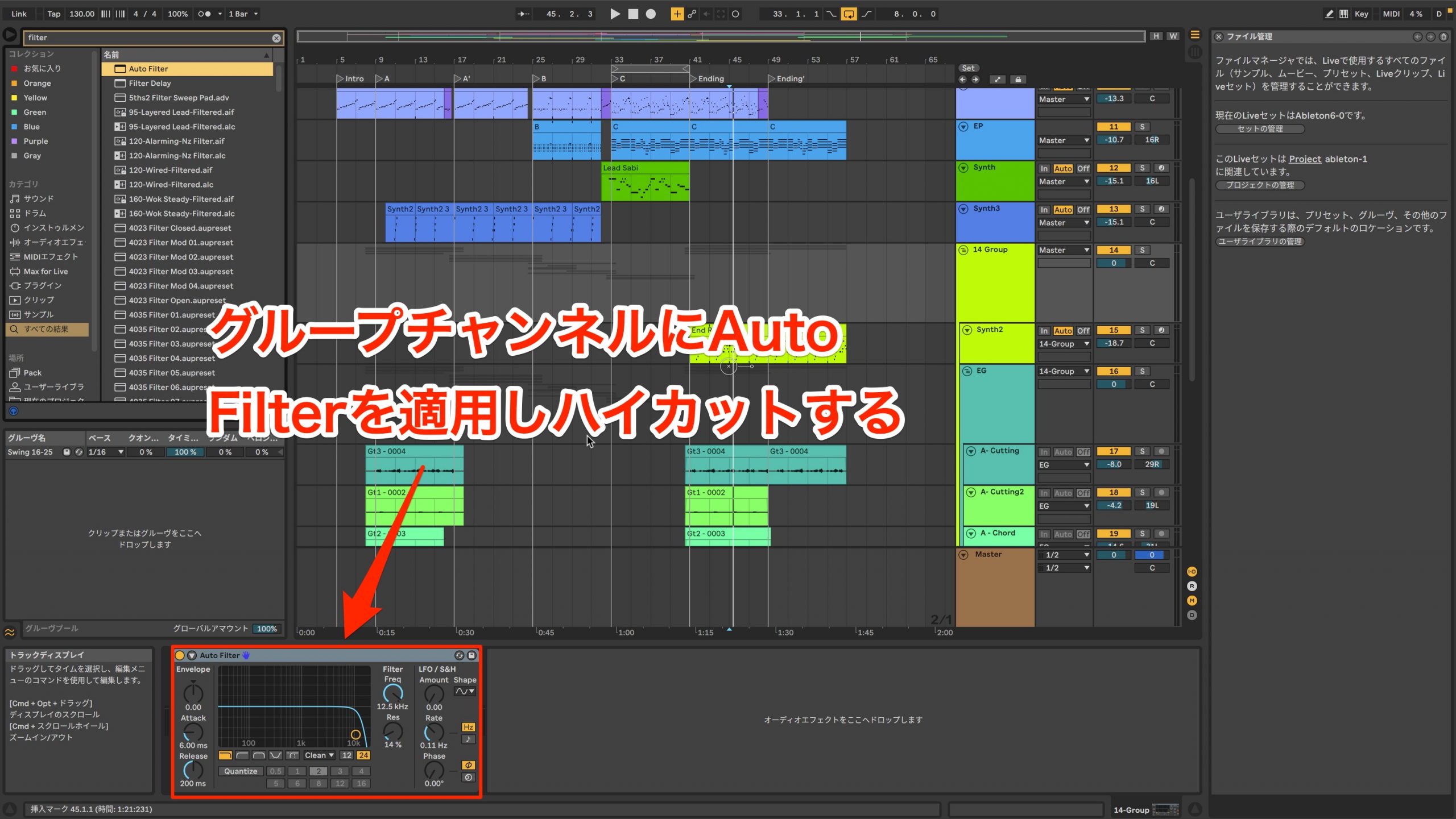 Ableton6_19