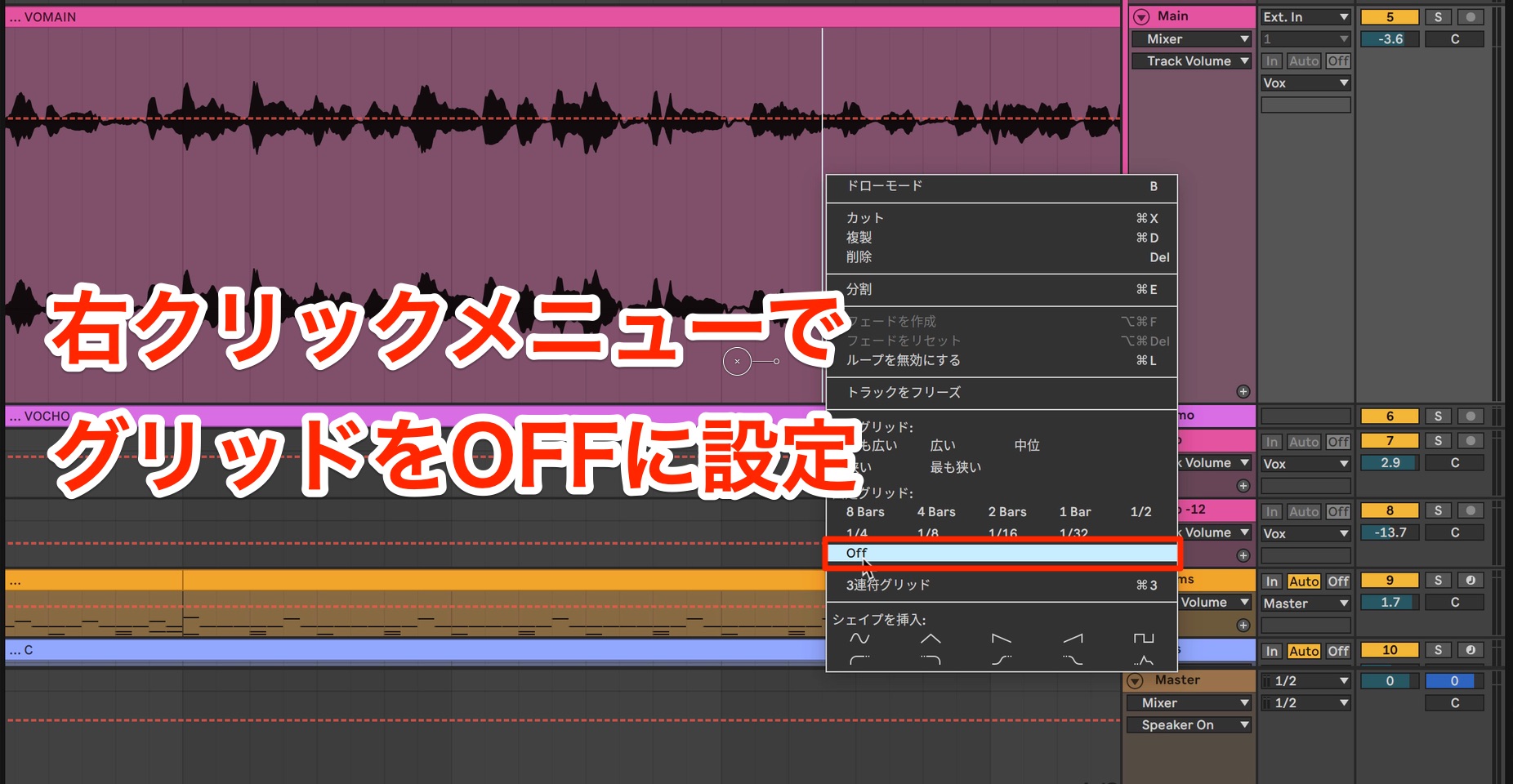 Ableton6_23