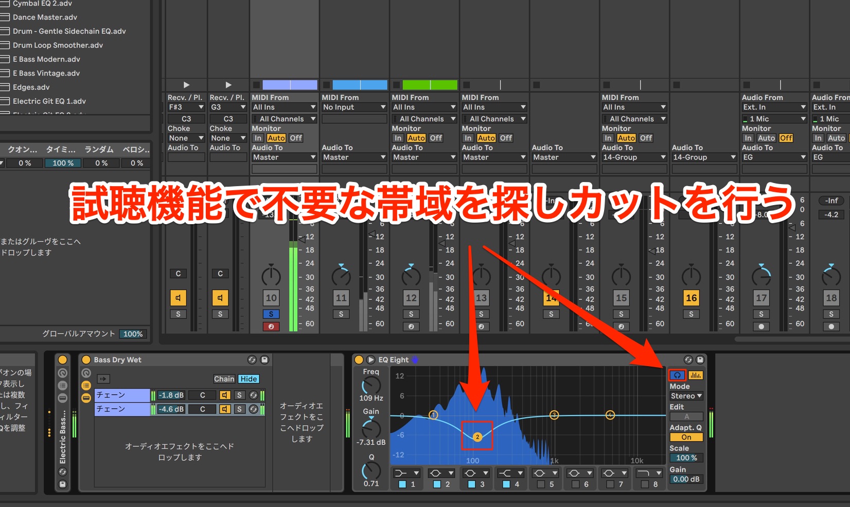 Ableton6_15