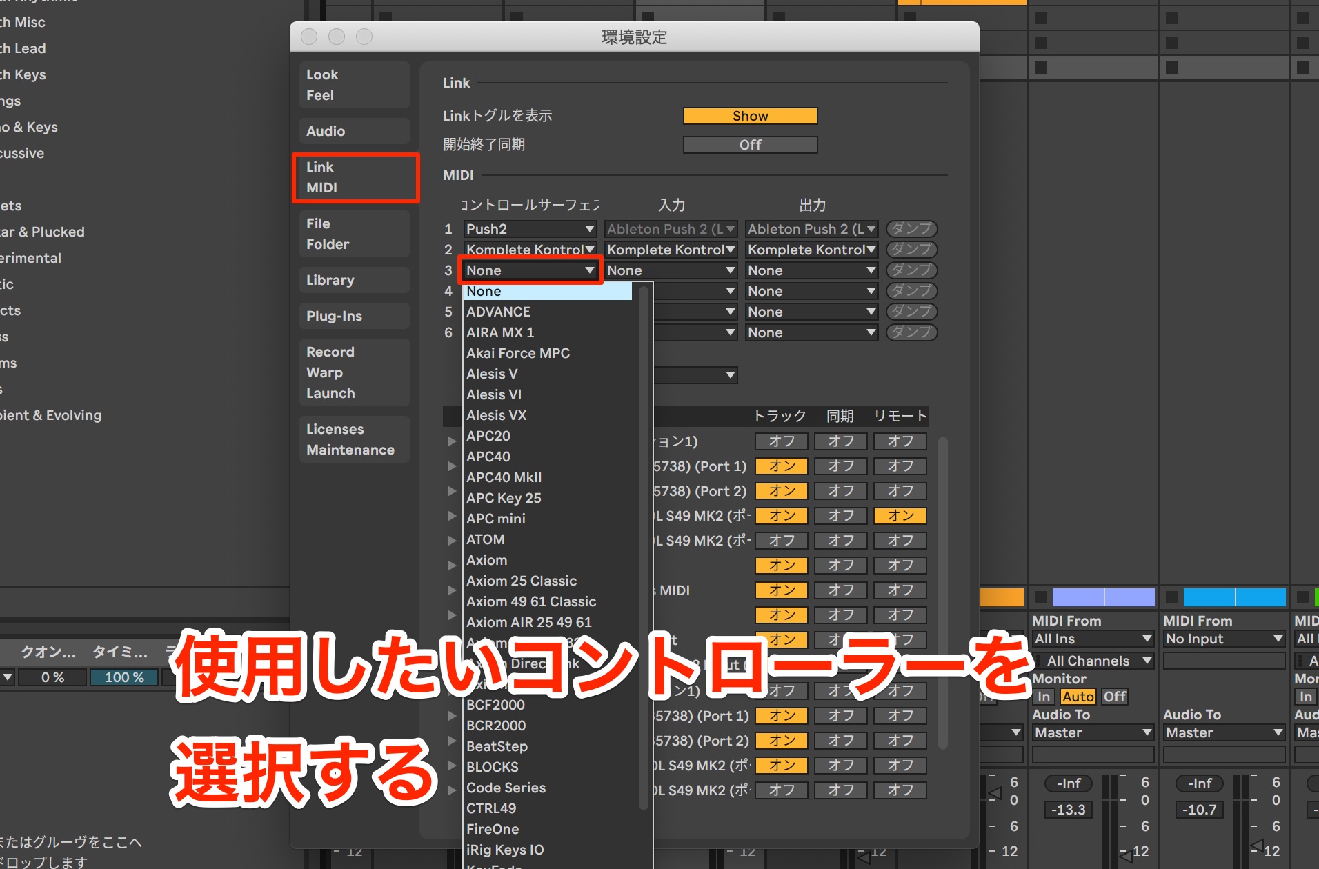 Ableton6_2