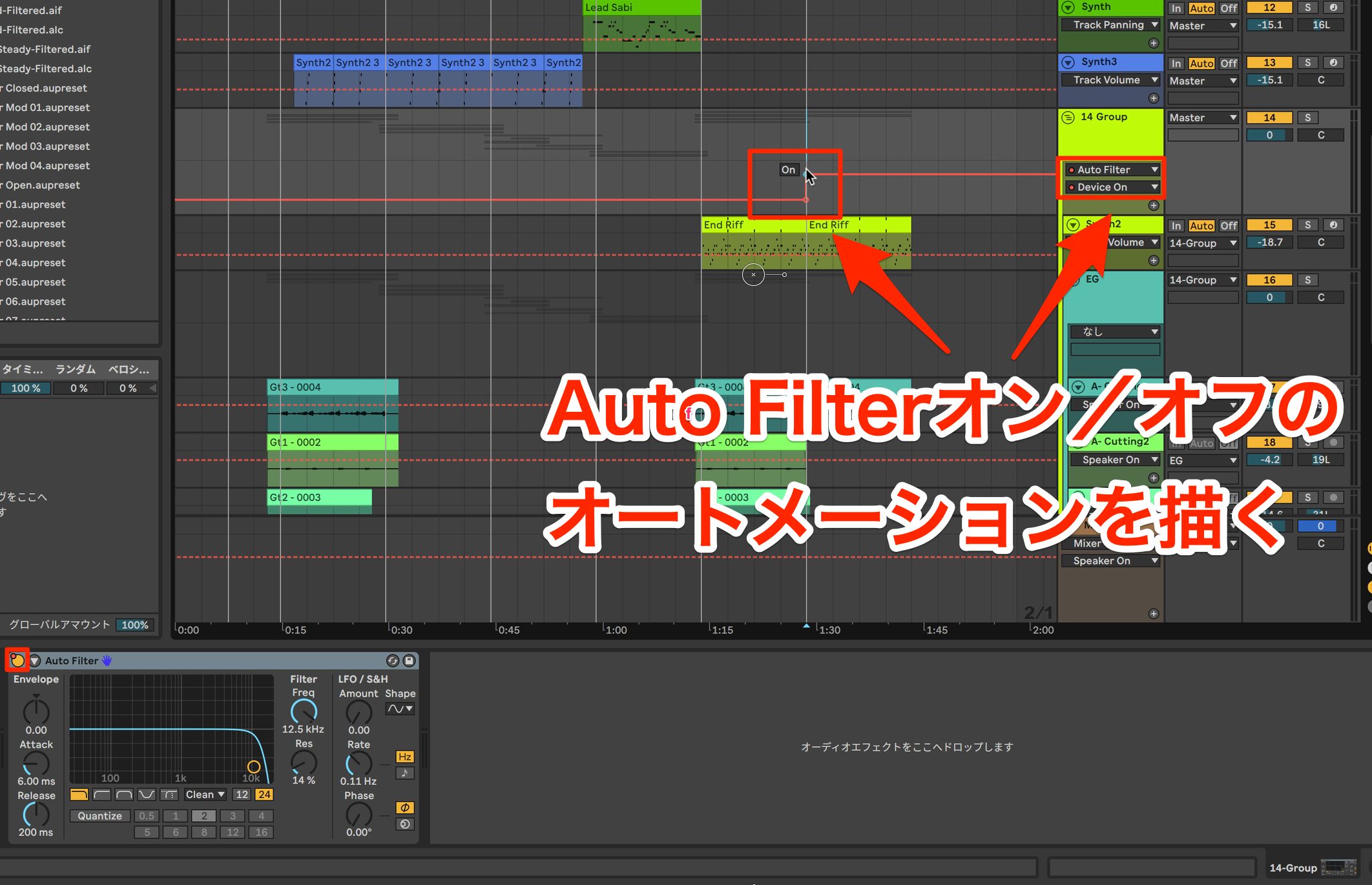 Ableton6_Filter Automation