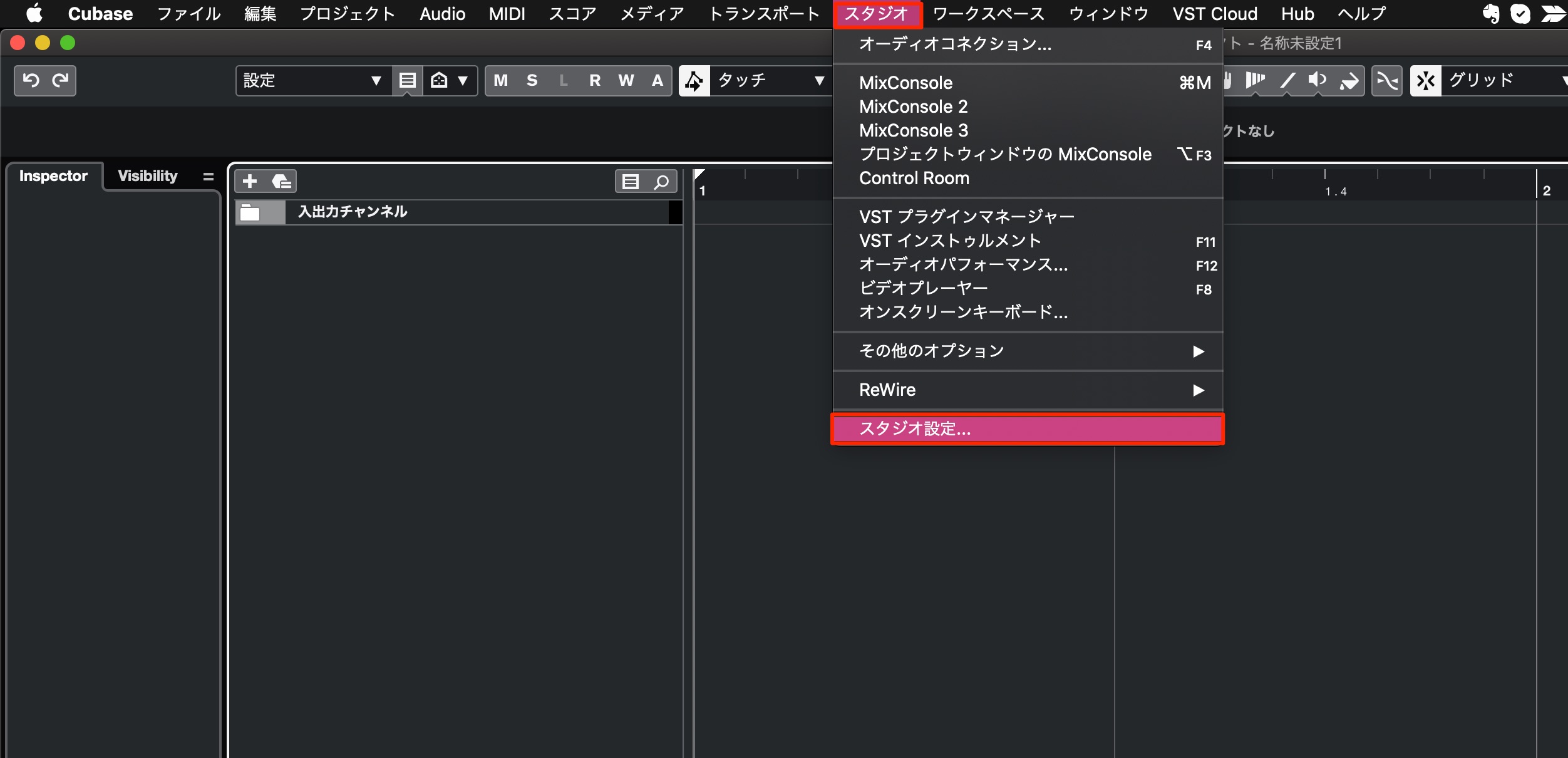 Cubase スタジオ設定