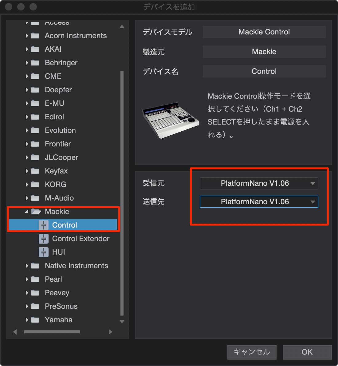 StudioOne Device
