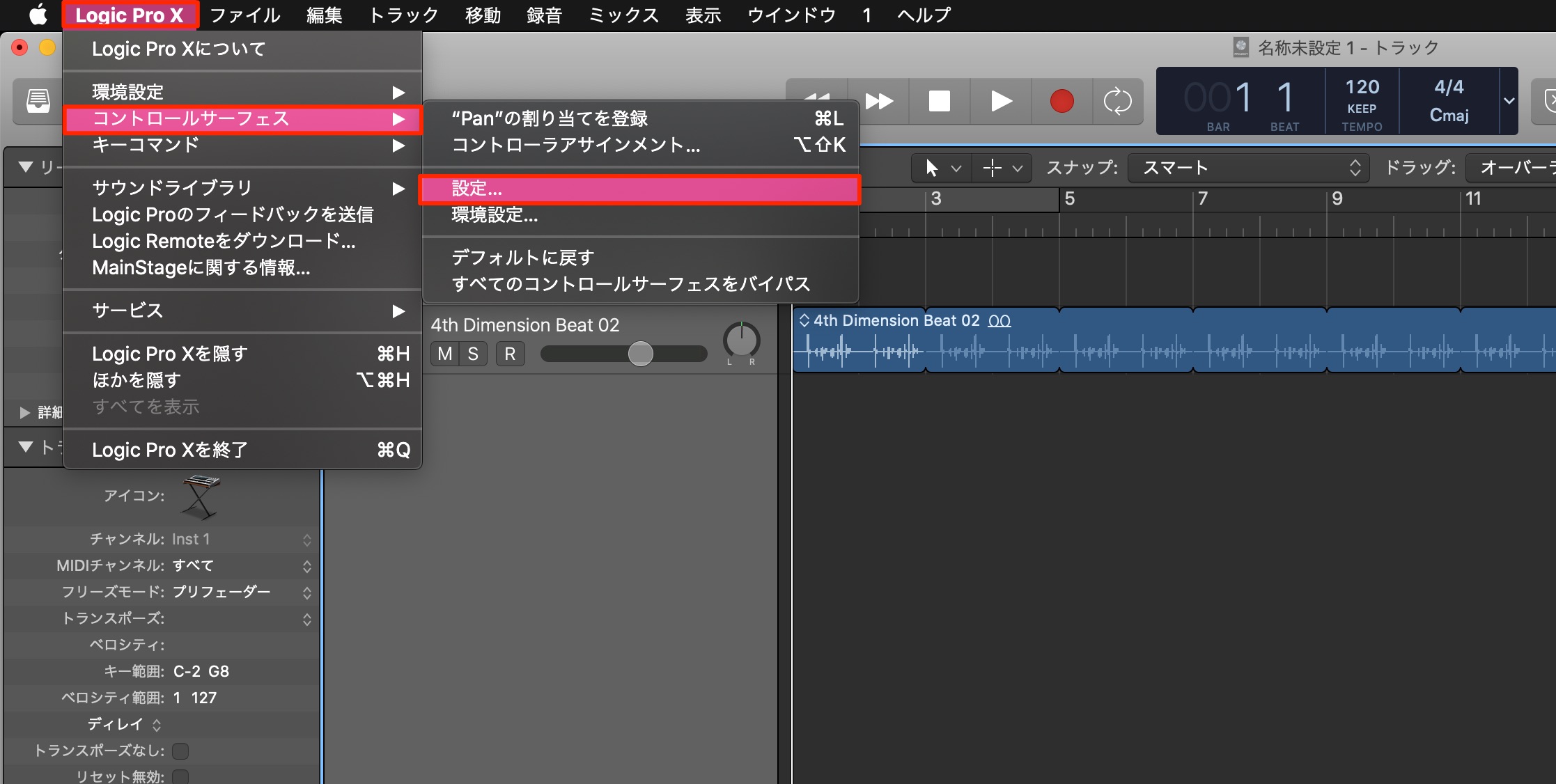 Logic Pro X コントロールサーフェス
