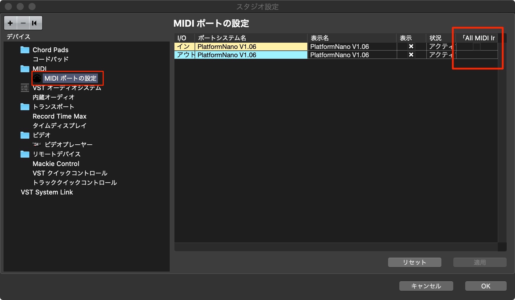 MIDI ポート