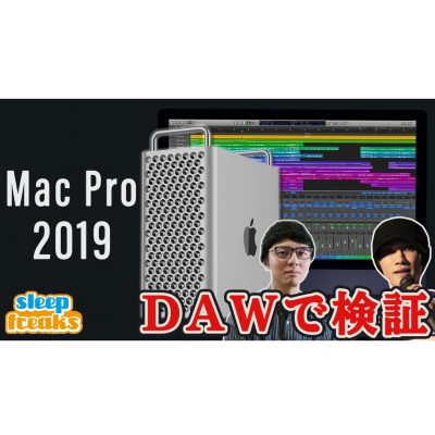 MacPro 2019