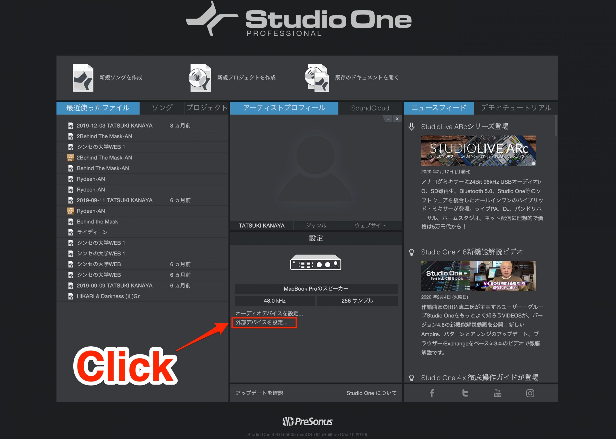 Studio One