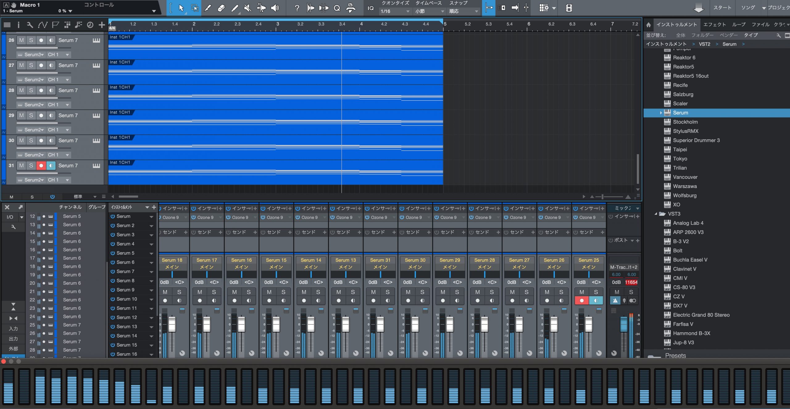 Studio_One MacPro