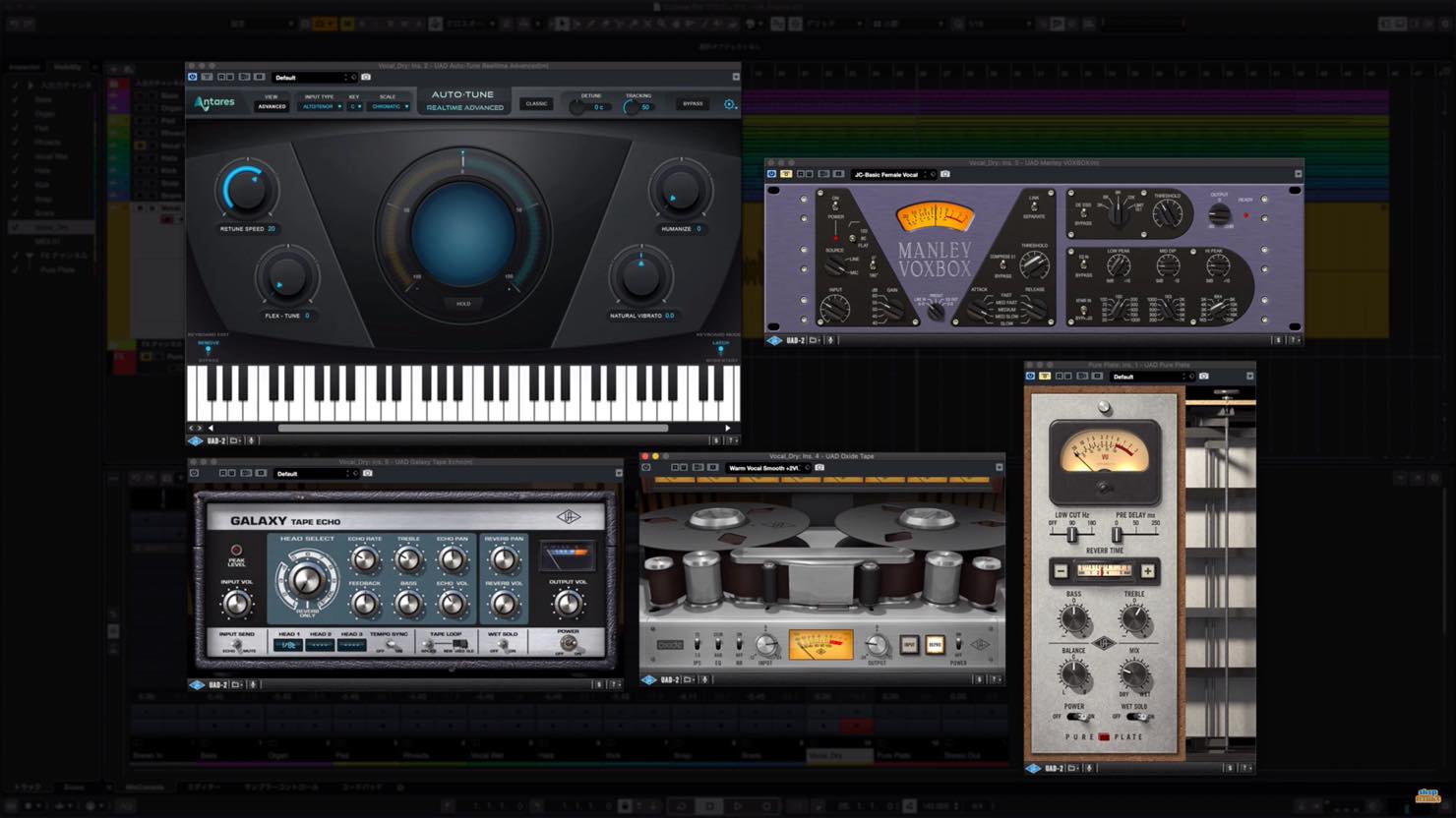 uad_vocal