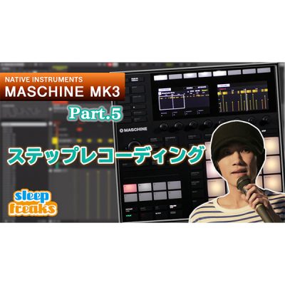 MASCHINE MK3-5