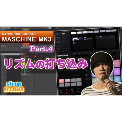 MaschineMK3-4-eye