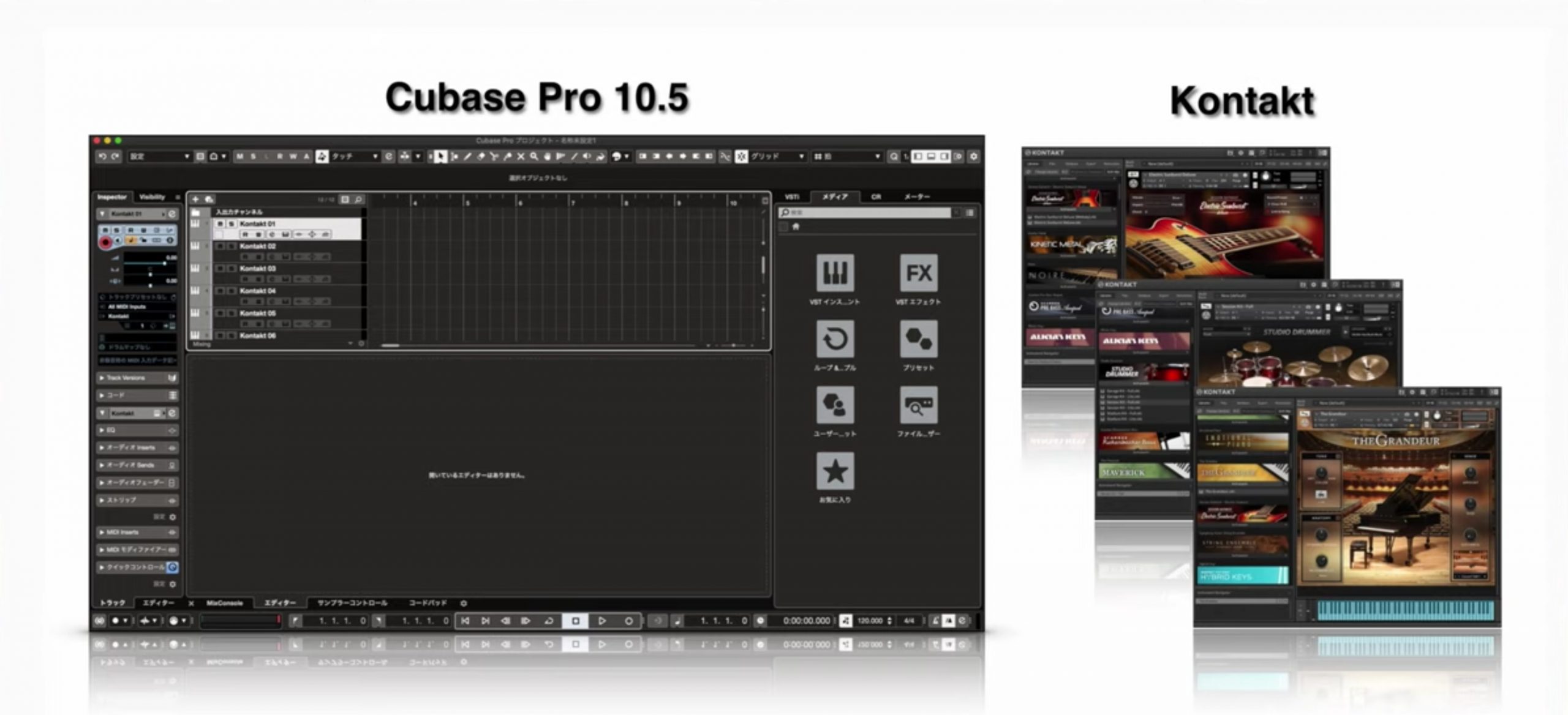 Cubase Kontakt