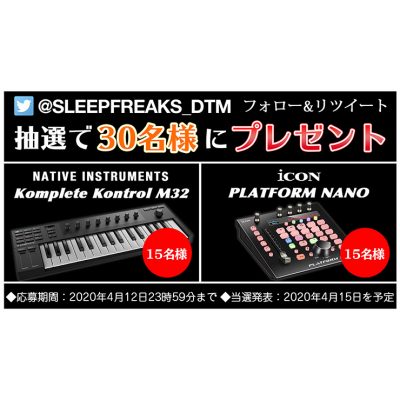 プレゼント企画 サムネイル