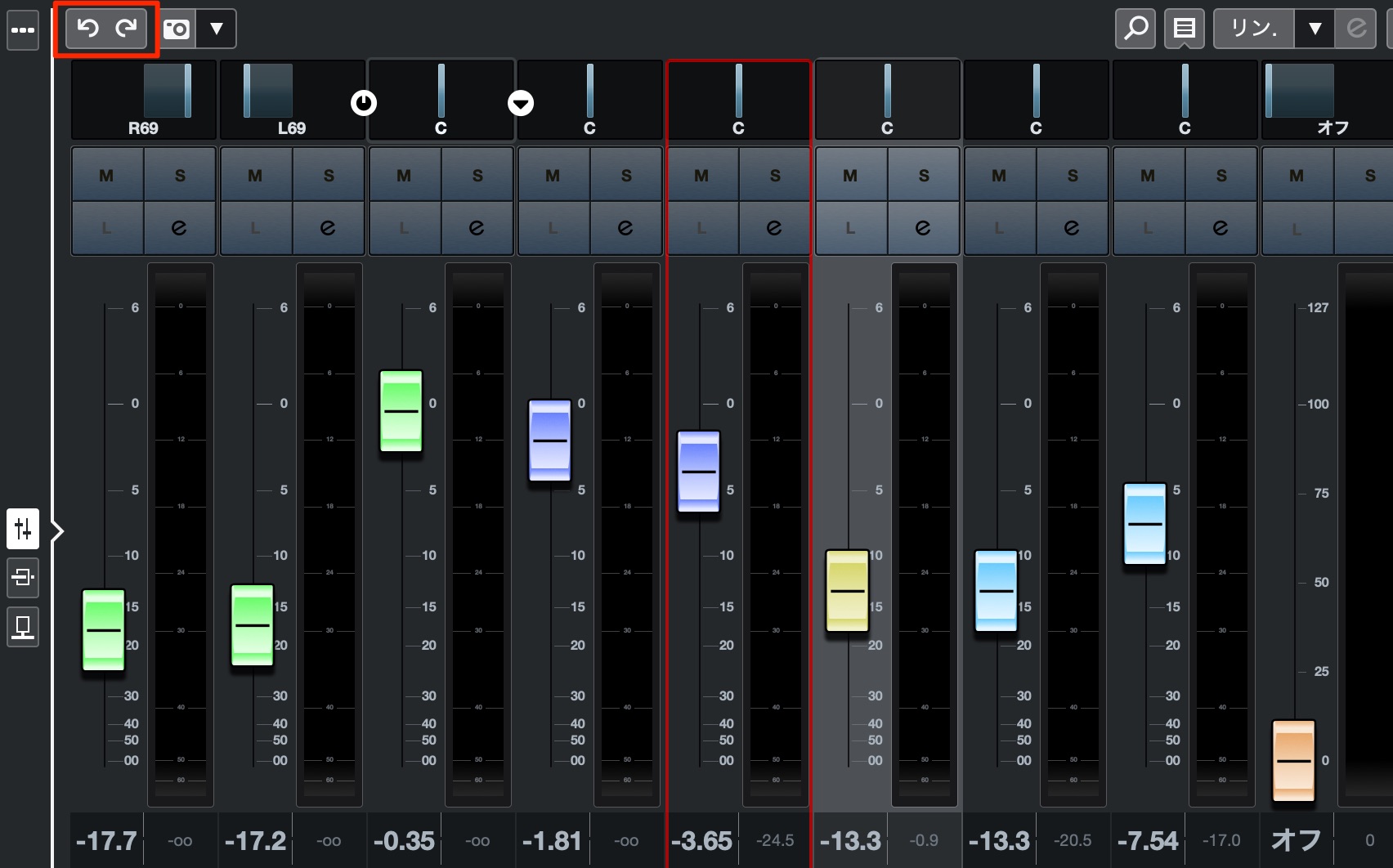 MixConsloe_元に戻す