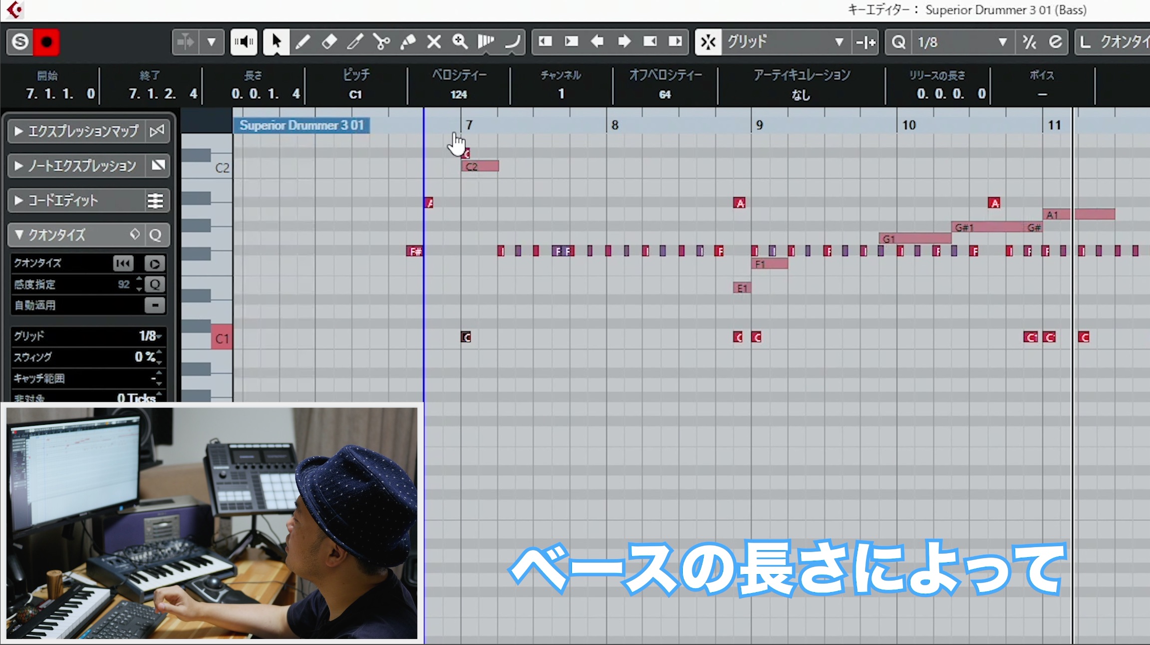 ベースの音価