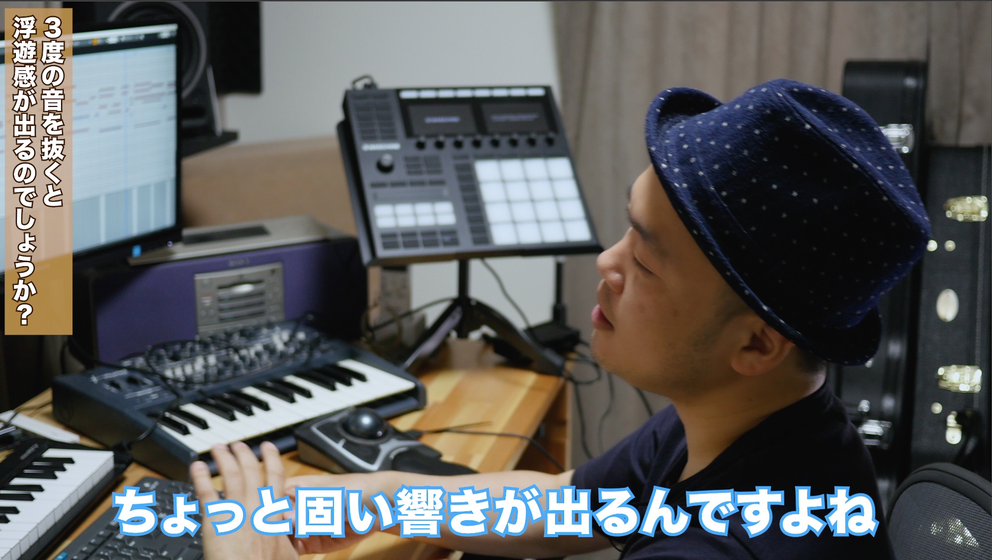 ボイシング