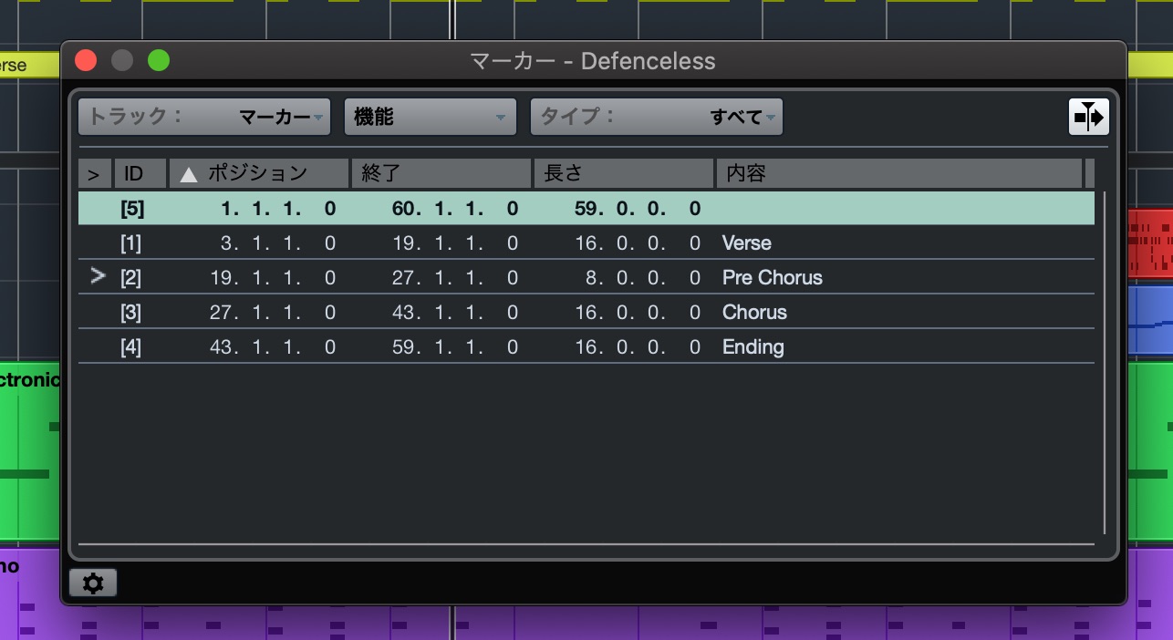 マーカー表示