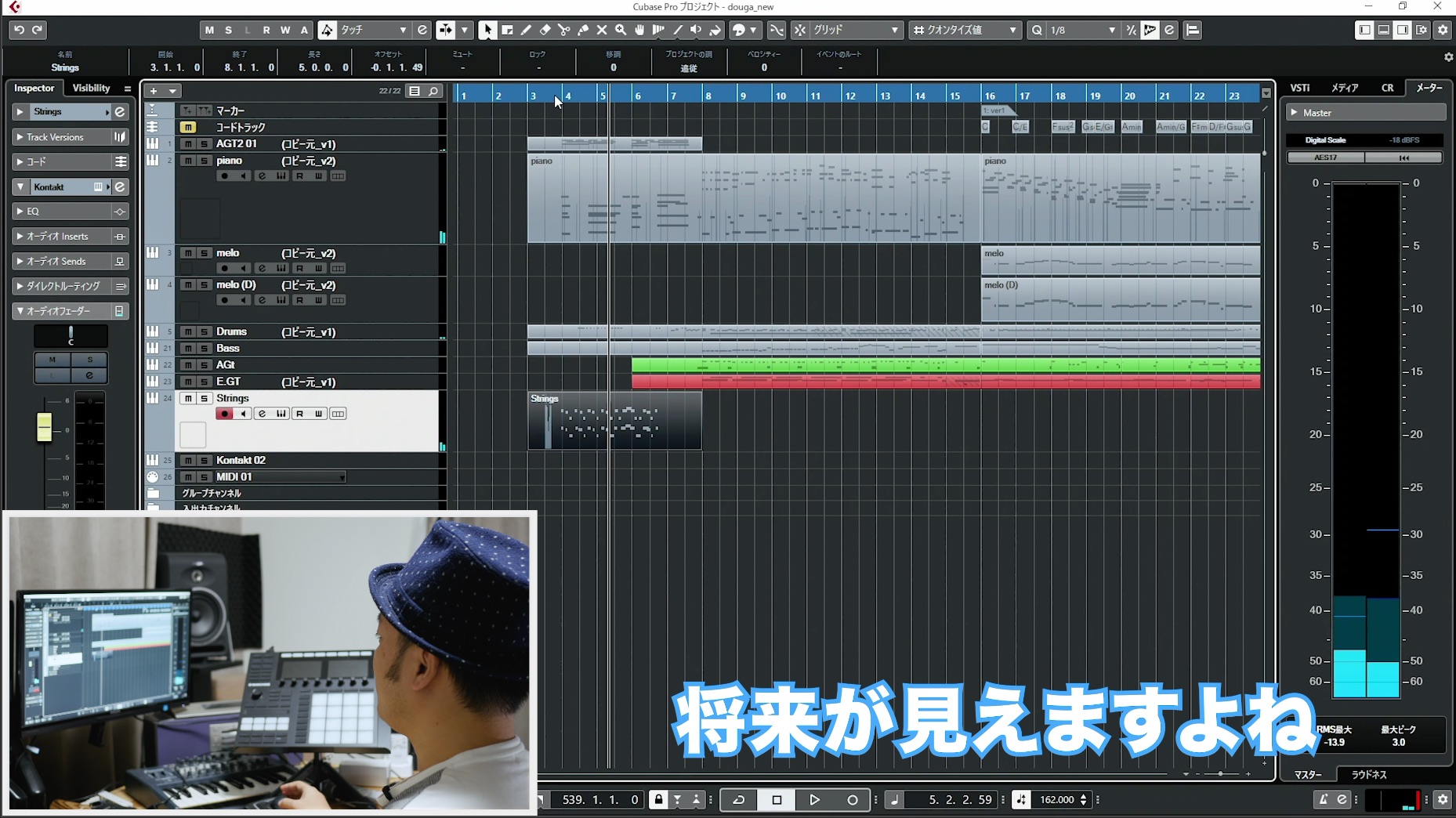 8分音符 オクターブ