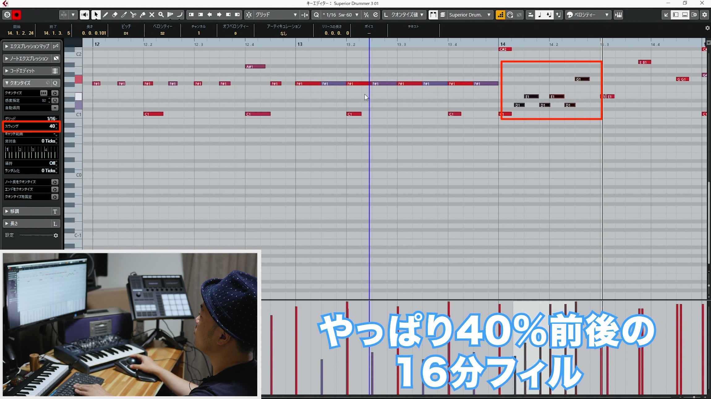 フィル ドラム