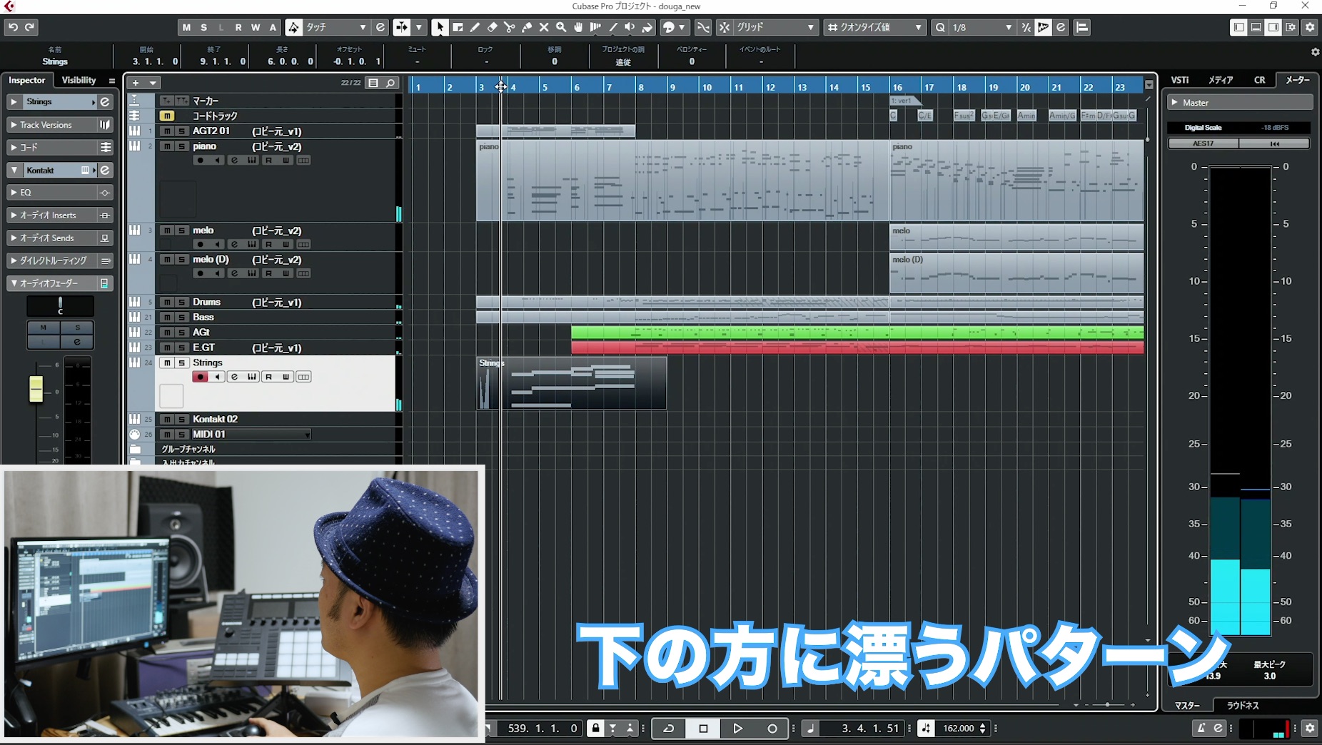 和音ストリングス