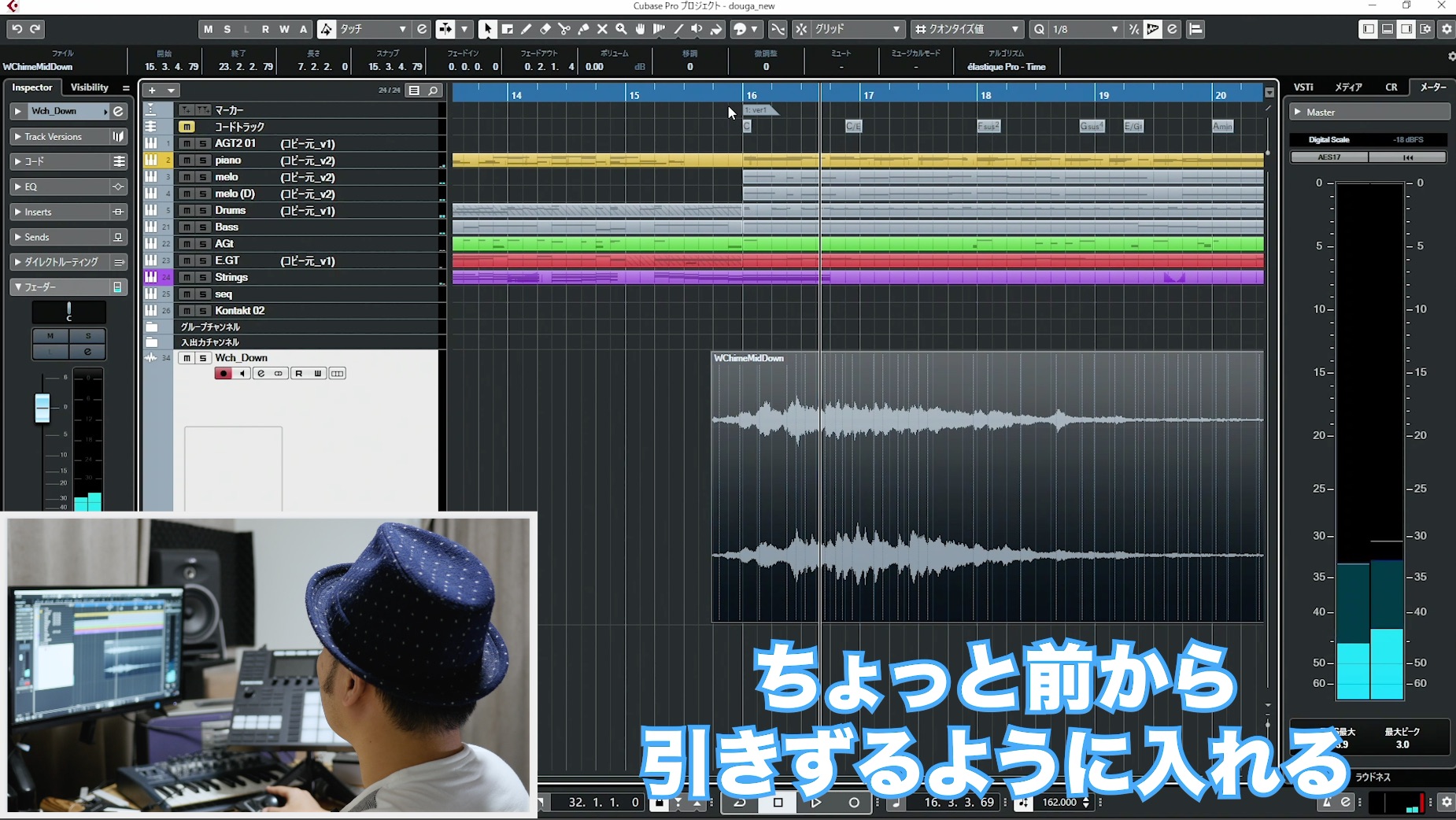 ウィンドチャイム