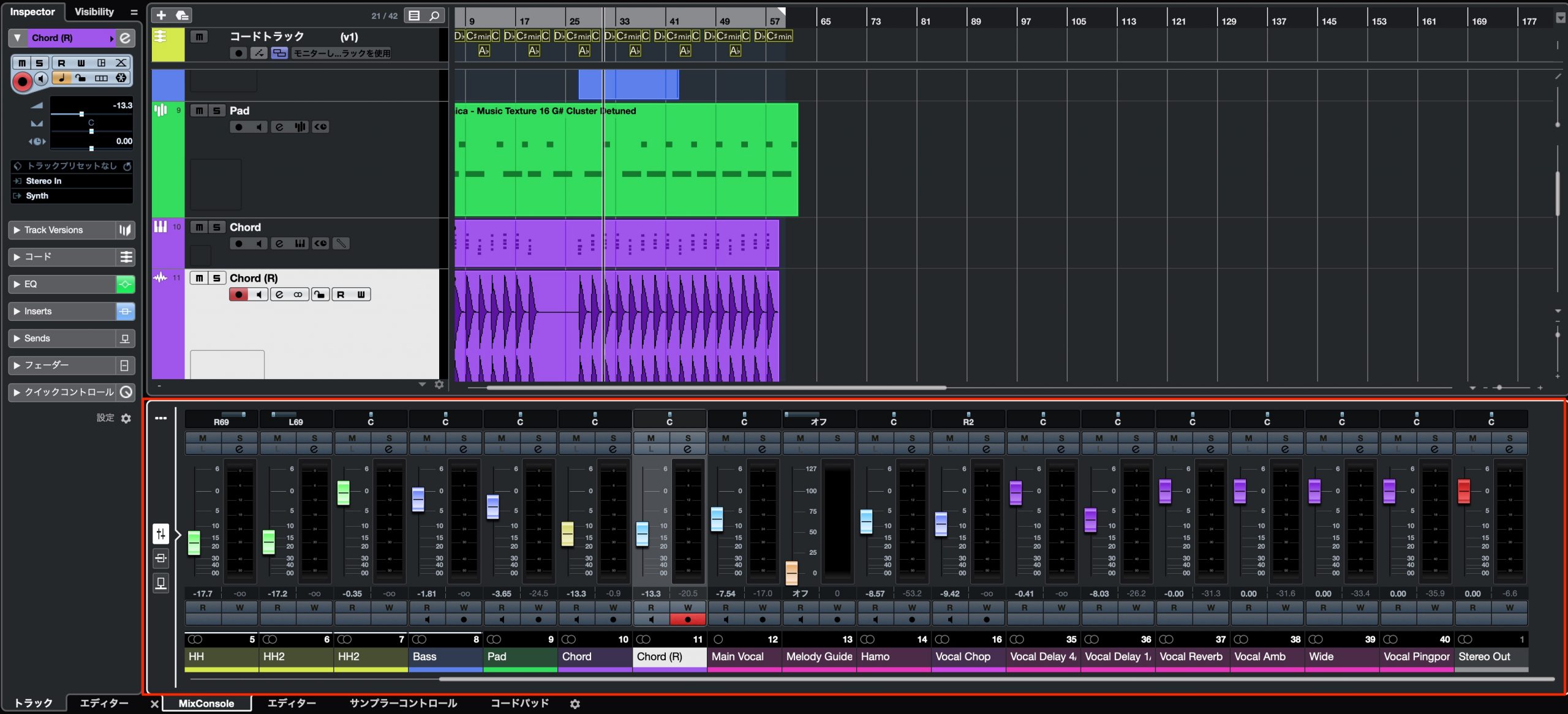 MixConsole 下ゾーン