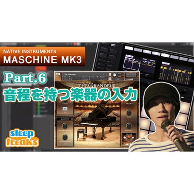 MASCHINE MK3 6