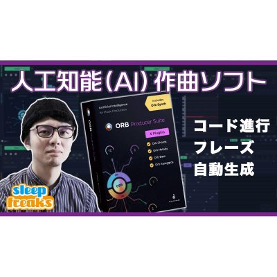 Orb Producer Suite-eye