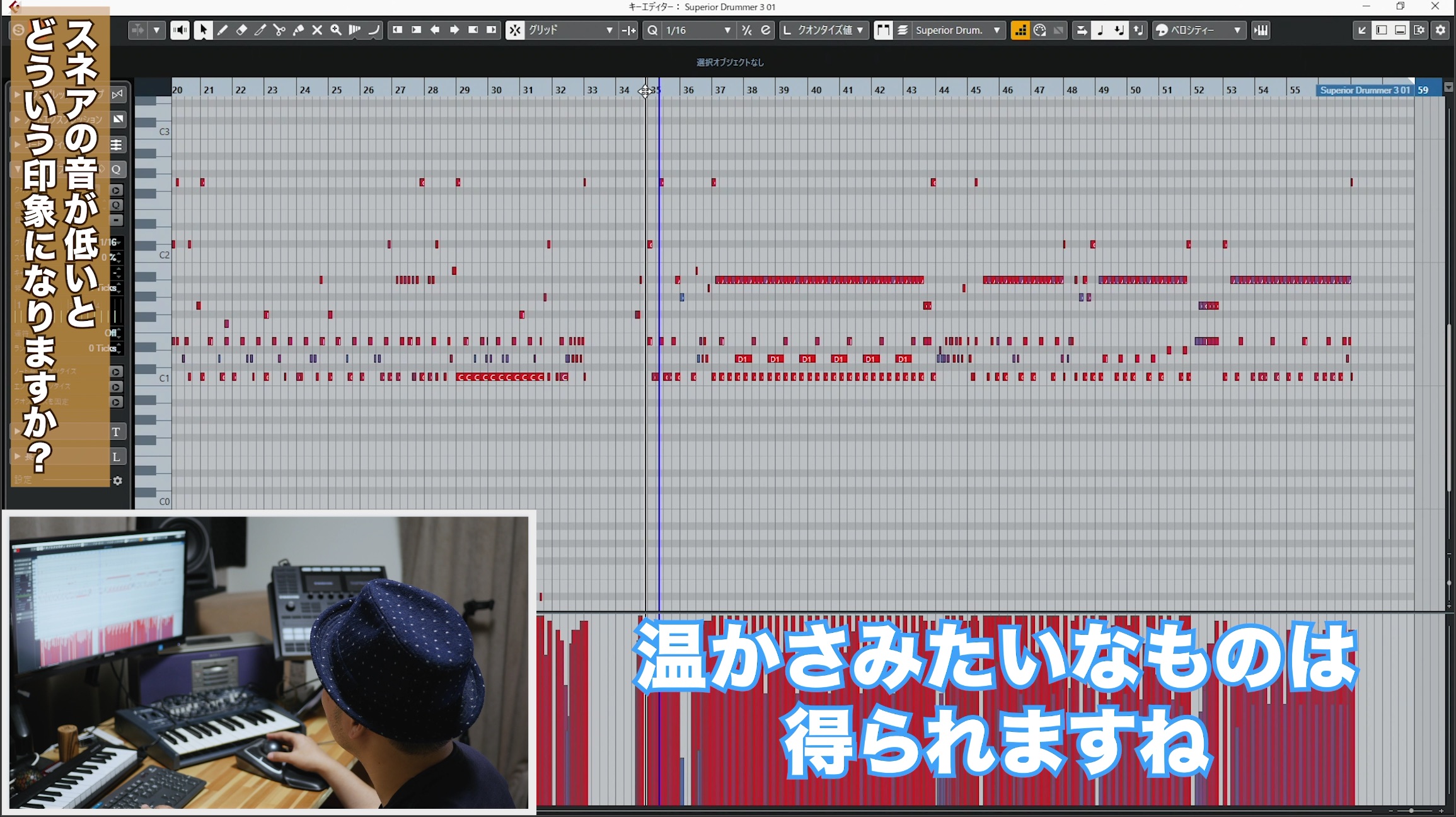スネアのサウンド