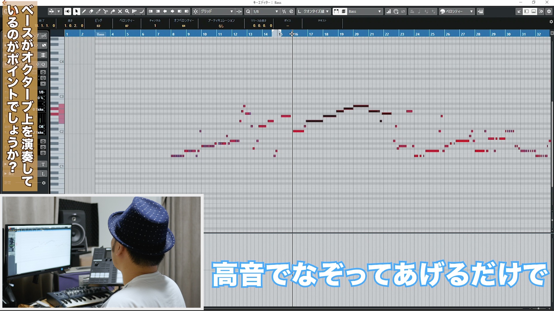 Bass_オクターブ