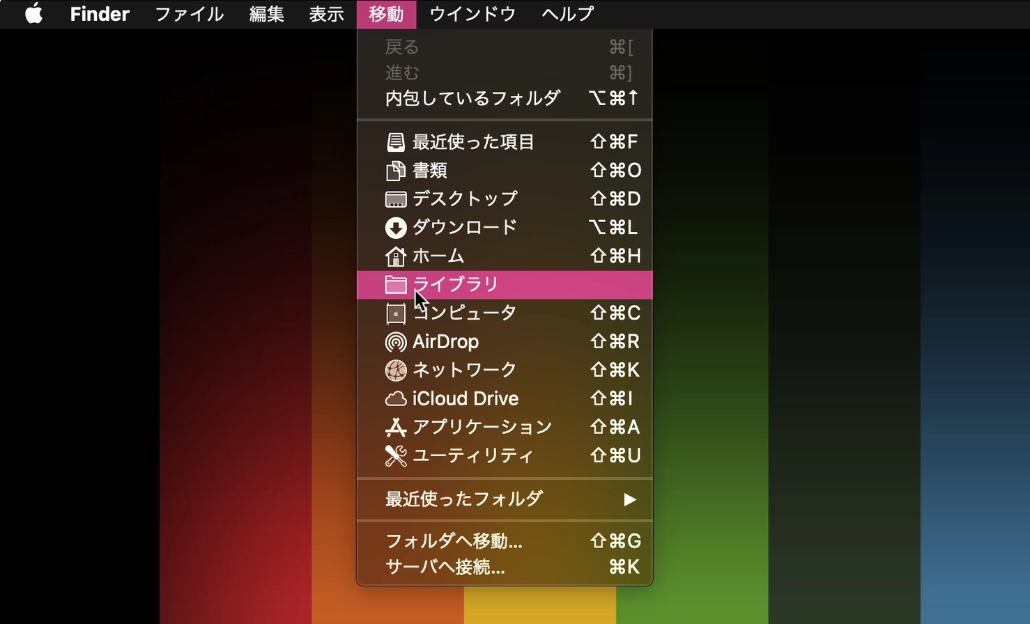 ライブラリ