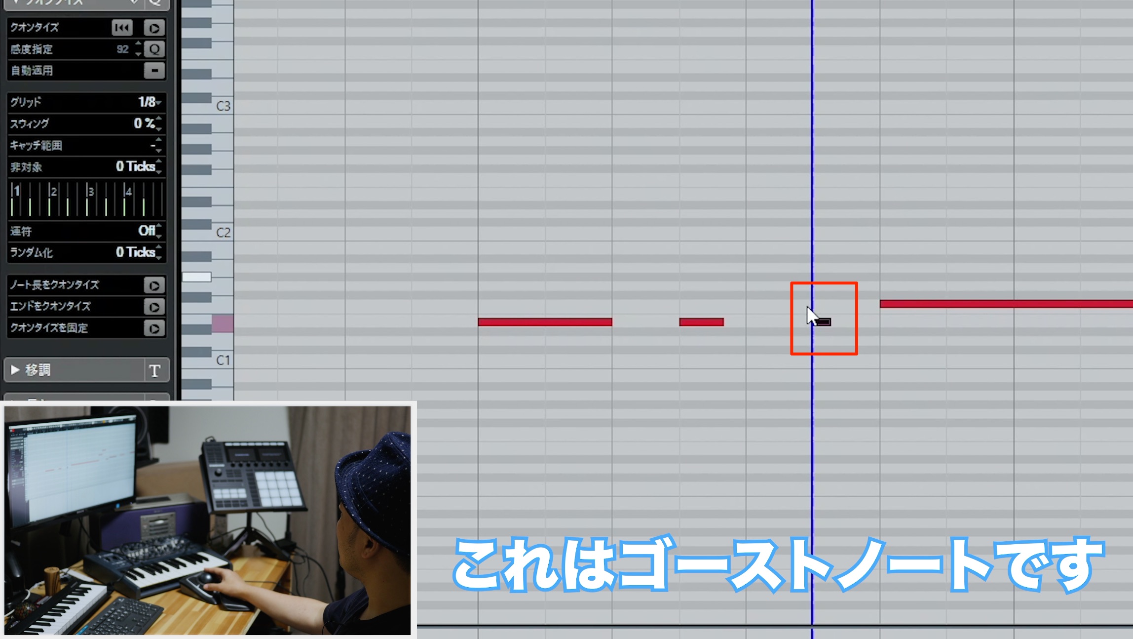 ゴーストノート