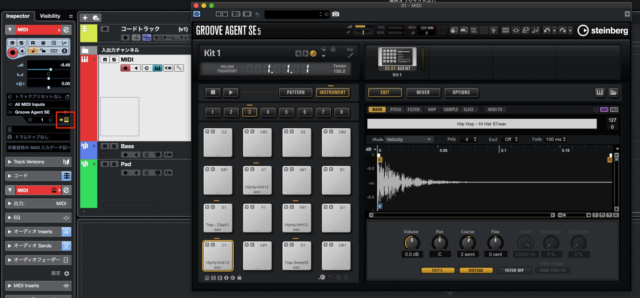 VST_インストゥルメントの編集