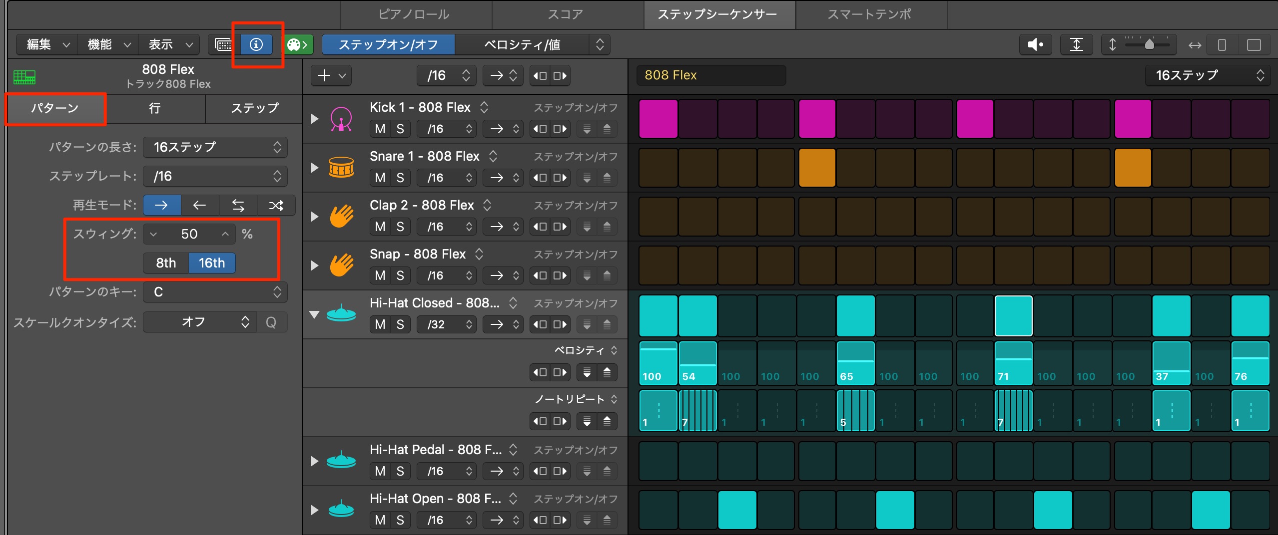 グルーブクオンタイズ