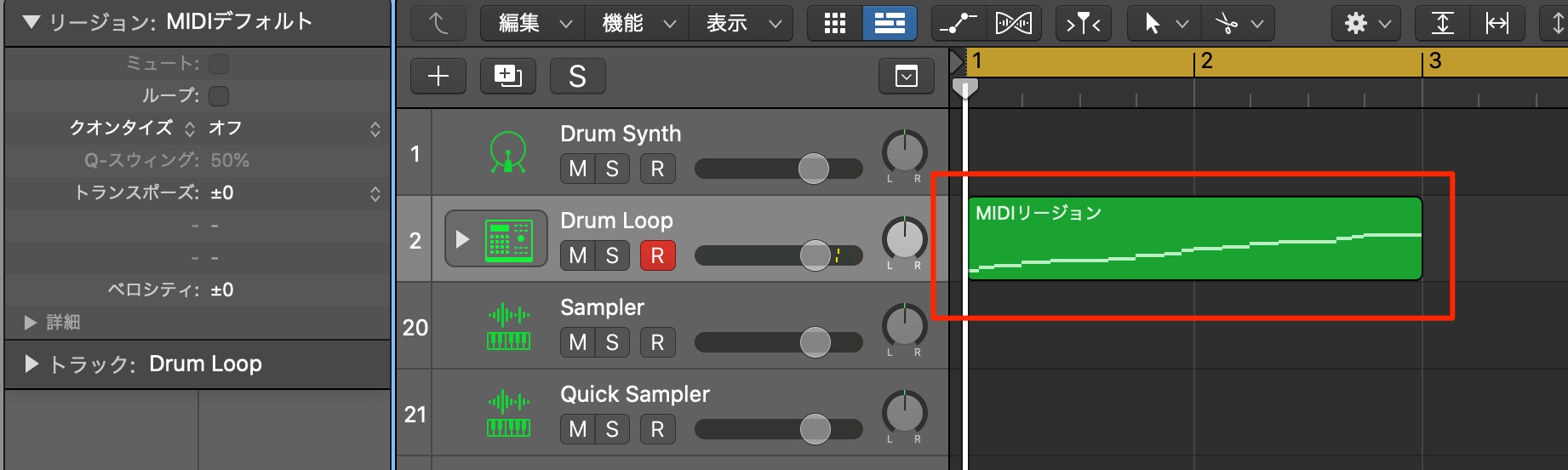 パターンMIDIリージョン
