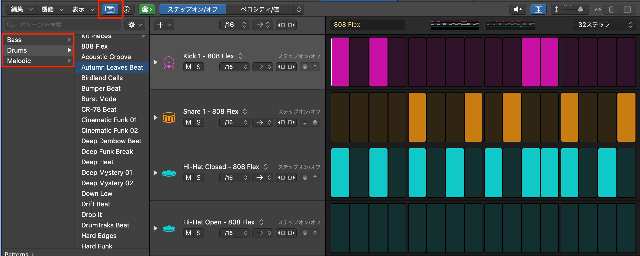 内蔵されているパターン
