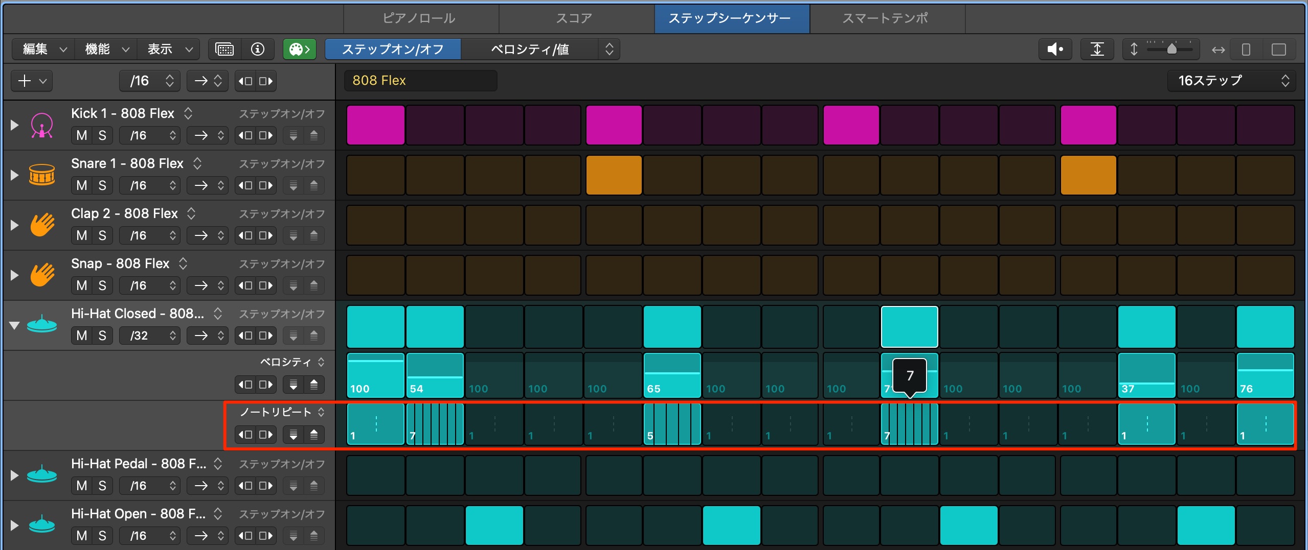 ノートリピート